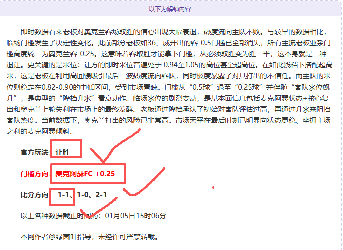 巅峰对决,揭秘辽宁与,青岛之战的,MG娱乐官网,MG百家乐,MG视讯平台,MG电子游戏,MG体育电竞,MG棋牌彩票