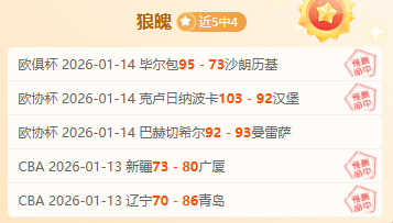 英格兰豪门,枪手向欧冠,不败之师发,MG娱乐官网,MG百家乐,MG视讯平台,MG电子游戏,MG体育电竞,MG棋牌彩票