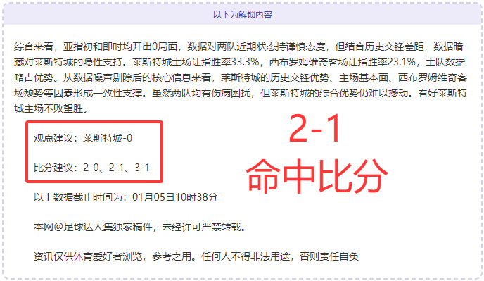 篮球深度解,胜负揭晓,一图览尽,MG娱乐官网,MG百家乐,MG视讯平台,MG电子游戏,MG体育电竞,MG棋牌彩票