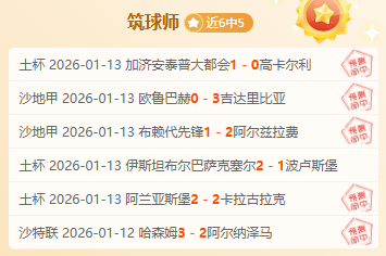 北伦敦德比,双响,哲凯赖什获,MG娱乐官网,MG百家乐,MG视讯平台,MG电子游戏,MG体育电竞,MG棋牌彩票