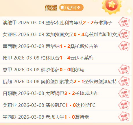 周日,德甲赛事分,法兰克福,MG娱乐官网,MG百家乐,MG视讯平台,MG电子游戏,MG体育电竞,MG棋牌彩票