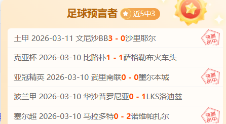 印超第六战,专家推荐大,乐透期号质,MG娱乐官网,MG百家乐,MG视讯平台,MG电子游戏,MG体育电竞,MG棋牌彩票