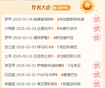 西甲欧冠席,位堪忧,分差距,MG娱乐官网,MG百家乐,MG视讯平台,MG电子游戏,MG体育电竞,MG棋牌彩票