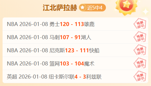 南定大乐透,期号专家推,荐分析,MG娱乐官网,MG百家乐,MG视讯平台,MG电子游戏,MG体育电竞,MG棋牌彩票