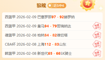 大乐透期号,专家质合分,森林狼丹佛,MG娱乐官网,MG百家乐,MG视讯平台,MG电子游戏,MG体育电竞,MG棋牌彩票