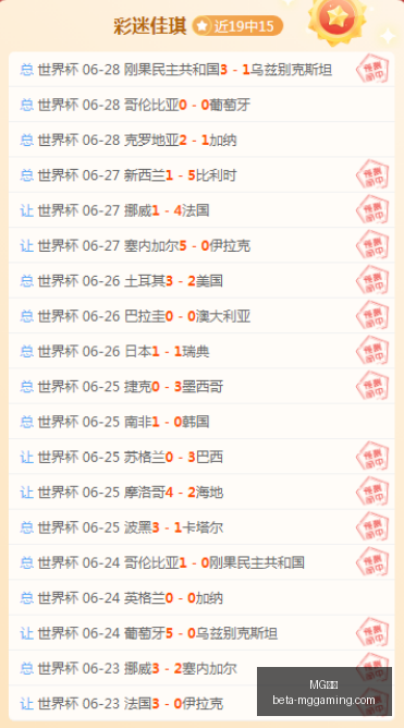 电子,MG电子,MG电子官网,MG电子官网,MG电子App,MG电子真人,MG电子下载,MG电子平台