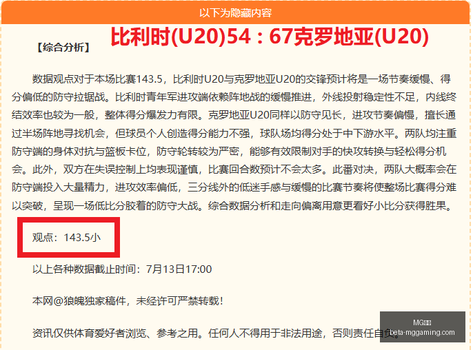 电子,MG电子,MG电子官网,MG电子官网,MG电子App,MG电子真人,MG电子下载,MG电子平台