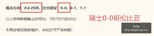 电子,电子官网数,据冲到,MG电子官网,MG电子App,MG电子真人,MG电子下载,MG电子平台