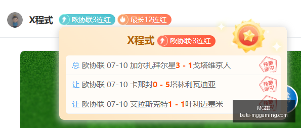 电子,MG电子,MG电子官网,MG电子官网,MG电子App,MG电子真人,MG电子下载,MG电子平台