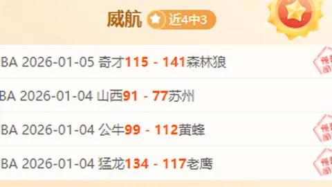 国足新帅角逐白热化！邵佳一、李霄鹏等十员猛将争夺焦点位置