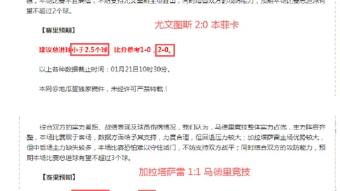 巴克利：ESPN巨头之路何去何从？地位显赫却拒绝成为工作狂人