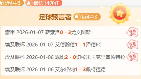 国米考虑用弗拉泰西交换那不勒斯球员拉斯帕多里