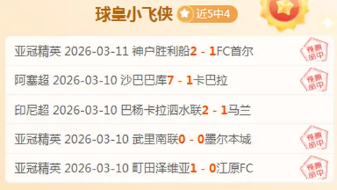 许昕：即便决赛王楚钦败，国乒地位稳固，无人可动摇