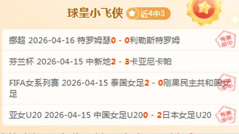 雷霆豪取七连胜 三分球对决火花四溅