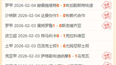 西甲欧冠席位堪忧0191分差距，马竞巴列卡诺决战在即