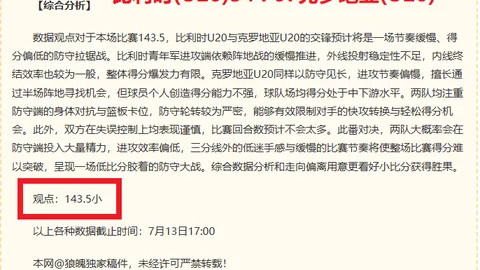 电子 185824 36