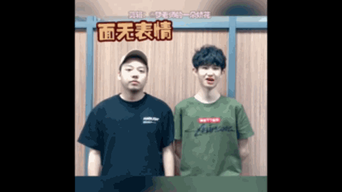 的策略
